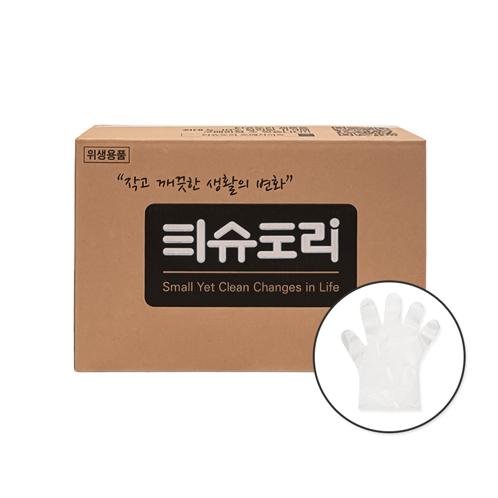 티슈도리 일회용 비닐 뽑아쓰는 대용량 위생장갑 4000매