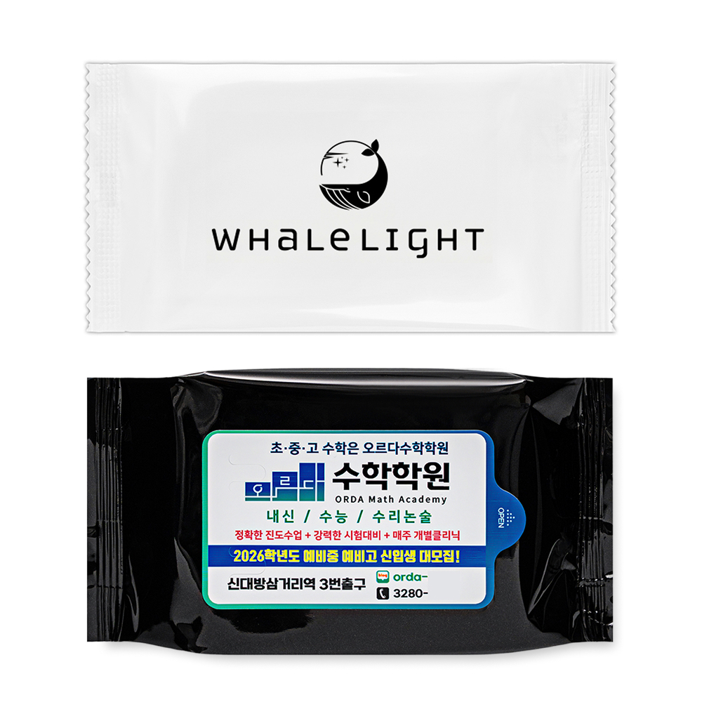 주문제작 기성 샘플 | 업소용·홍보용 물티슈·핫팩