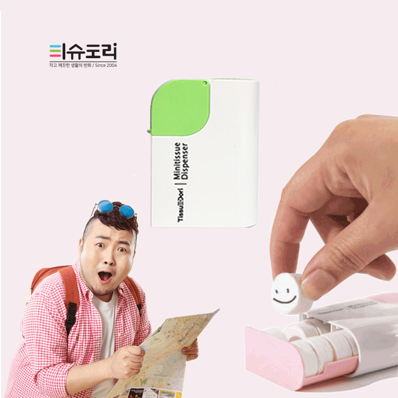 압축티슈 휴대케이스 1W 코인물티슈
