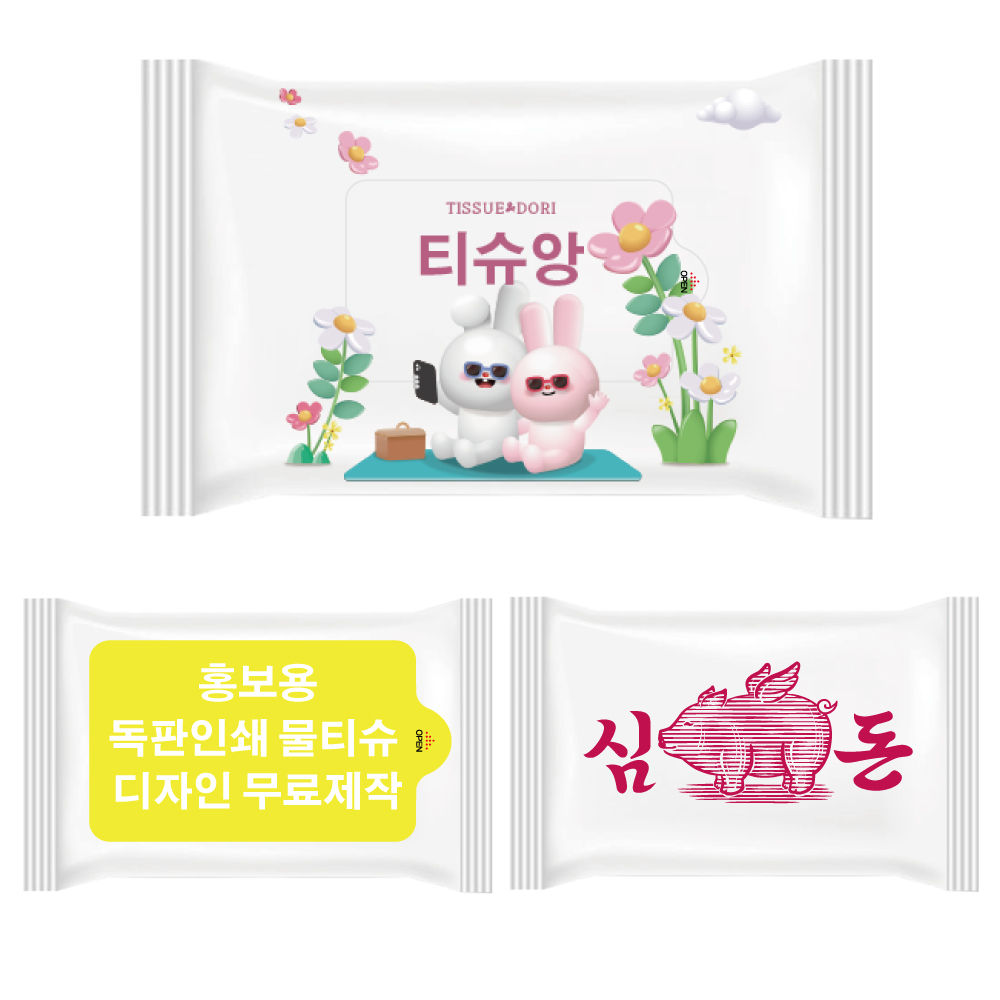 상품 섬네일 상품 섬네일